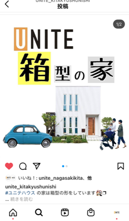 Instagramでの告知