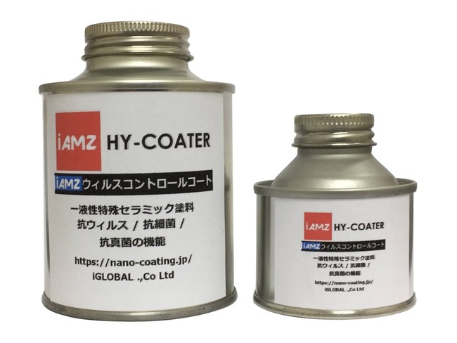 [左200ml　右50ml] 