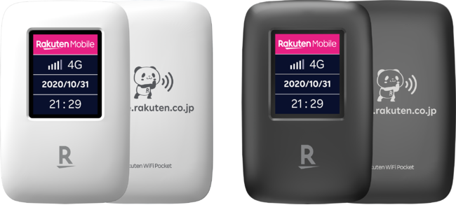 「Rakuten WiFi Pocket」