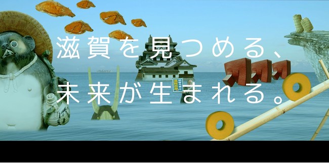 「ニュートンに学ぶ、これからの滋賀ノーマル」