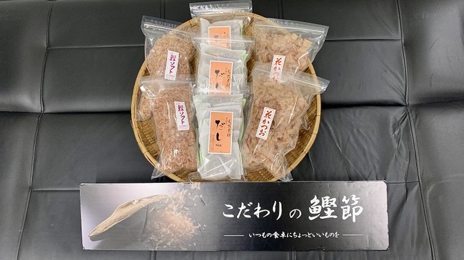 京の削り節・天然だしパック詰合せ　５，４００円（税込）