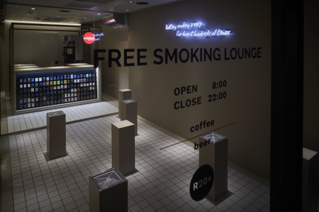 THE TOBACCO 赤坂店