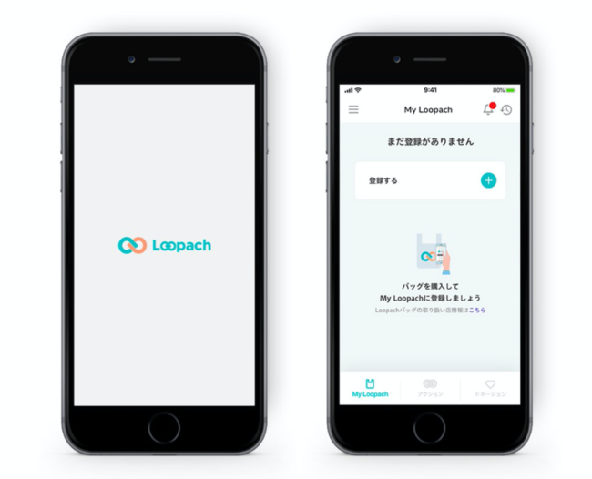 Loopach_APP