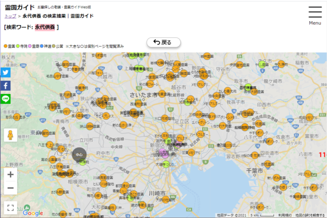 自由なキーワード検索(4