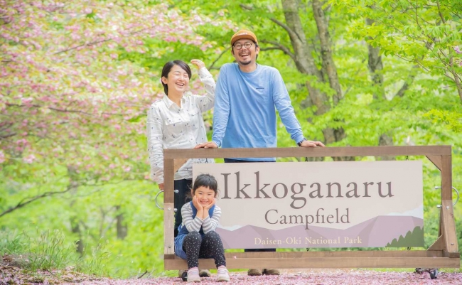 春には桜、夏は新緑が輝く自然豊かなロケーション