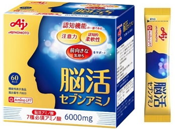 「脳活セブンアミノ」60本入り (約30日分）