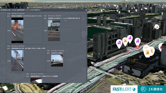 東京・港区台場周辺の3D都市モデル上に「FASTALERT」が実際にビッグデータから検知・収集した災害、事故等のリスク情報を可視化