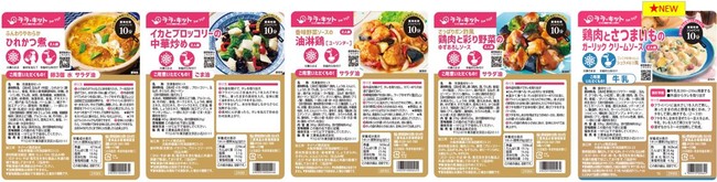 左から：ひれかつ煮、イカとブロッコリーの中華炒め、油淋鶏、鶏肉と彩り野菜のゆずおろしソース、鶏肉とさつまいものガーリッククリームソース