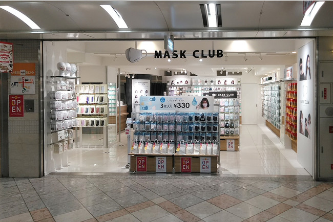 MASK CLUB なんばウォーク店