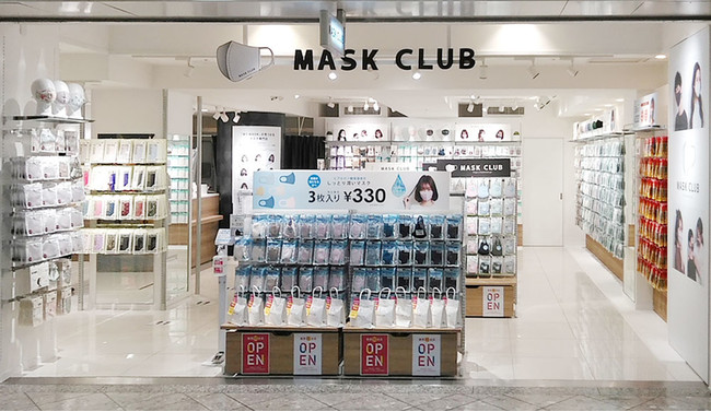 MASK CLUB なんばウォーク店