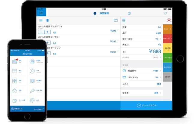 Mr.Menuを取り次いだ高機能クラウドPOSレジ「スマレジ」