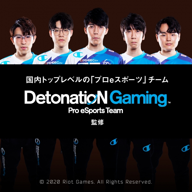 DetonatioN Gaming 監修