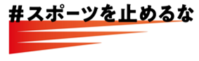 ロゴ／コミュニケーションロゴ