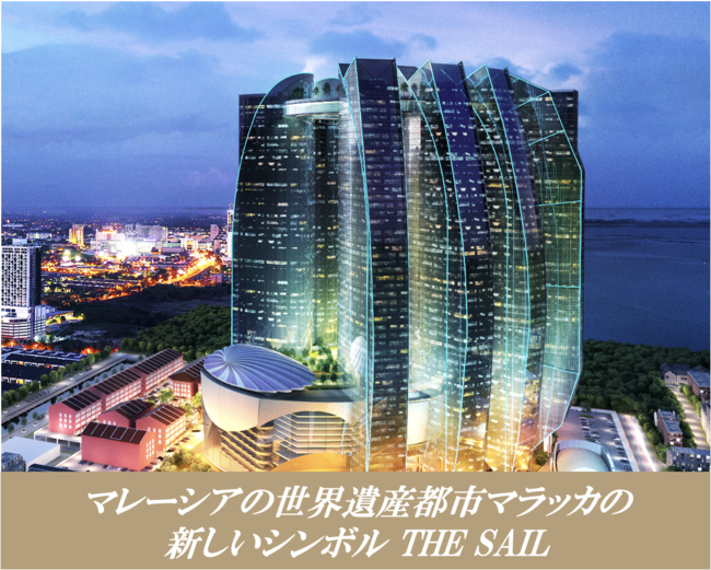 Sheng Tai Internationalが開発中のTHE SAIL