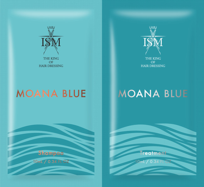 ISM TrialPack MOANA BLUE（ISM トライアルパック モアナブルー）10mL×10mL 120円（税別）