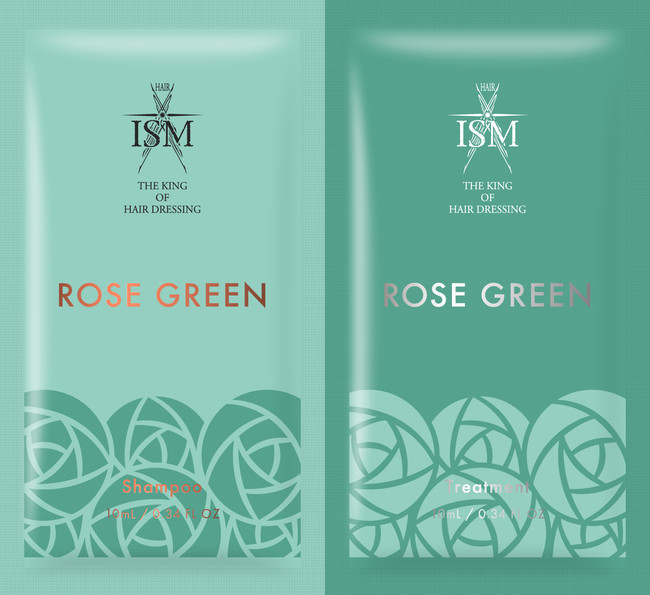 ISM TrialPack ROSE GREEN（ISM トライアルパック ローズグリーン）10mL×10mL 120円（税別）