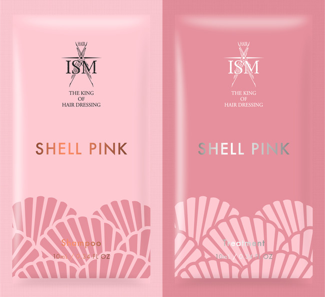 ISM TrialPack SHELL PINK（ISM トライアルパック シェルピンク）10mL×10mL 120円（税別）