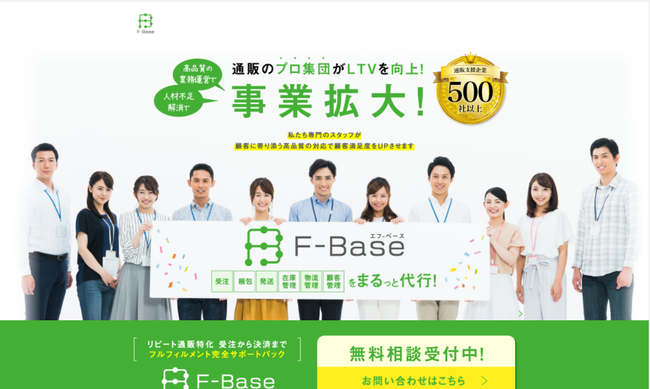 F-Base