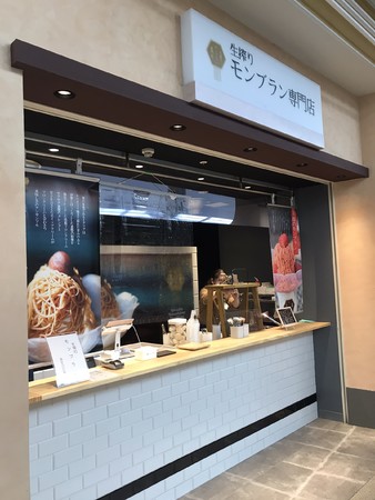 イオンモール浜松市野店