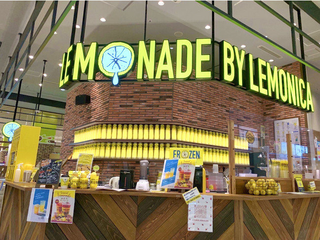 イオンモール旭川駅前店