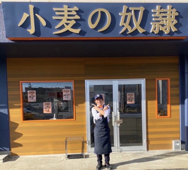 小麦の奴隷 各務原店店長レオレオ