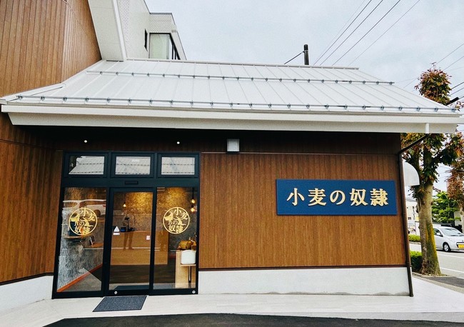 金沢長坂台店