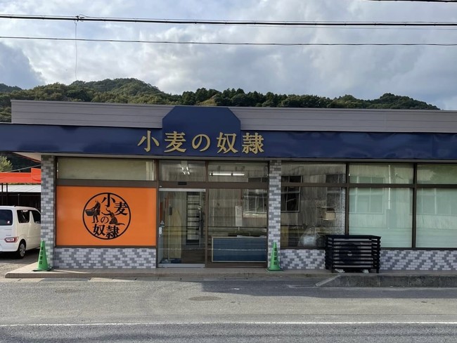 常陸太田店