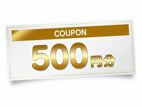 「POP MART JAPANオンラインショップ」でご利用いただける500円割引クーポン