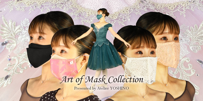 【Art of Mask Collection】Presented by Atelier YOSHINO