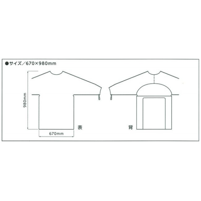 製品サイズ