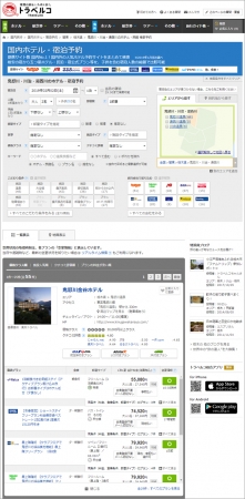 国内宿・ホテル・旅館比較 検索結果一覧ページ一例