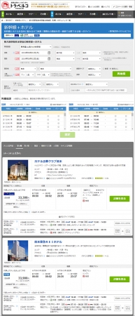 新幹線＋ホテル 検索結果一覧ページ 一例