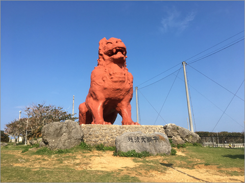 残波岬で巨大シーサーがお出迎え