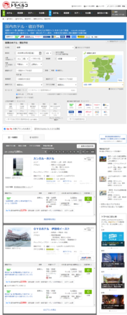 国内ホテル 検索結果一覧ページ一例（キャンペーン対象絞り込み・表示、割引後の参考料金シミュレーション表示）