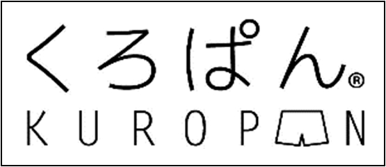 応募マーク パッケージに記載されている 「くろぱん」ロゴマーク