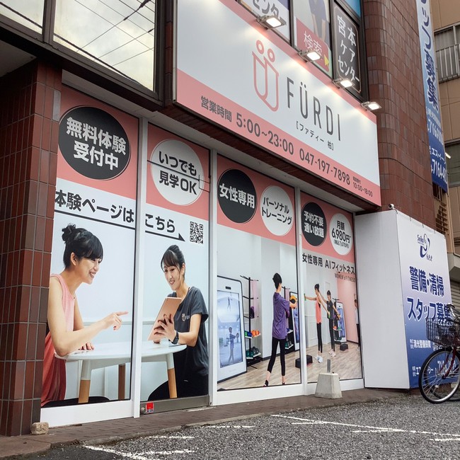 先行体験ができる柏店のプレオープンは6月3日よりスタート