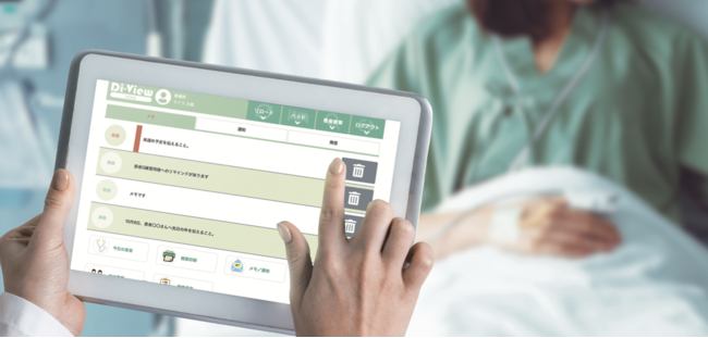 Di-Viewは「透析現場の皆様の声」から生まれたシステムです。