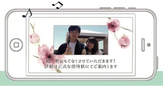 結婚式の日程をお知らせできるSAVE THE DATE MOVIE