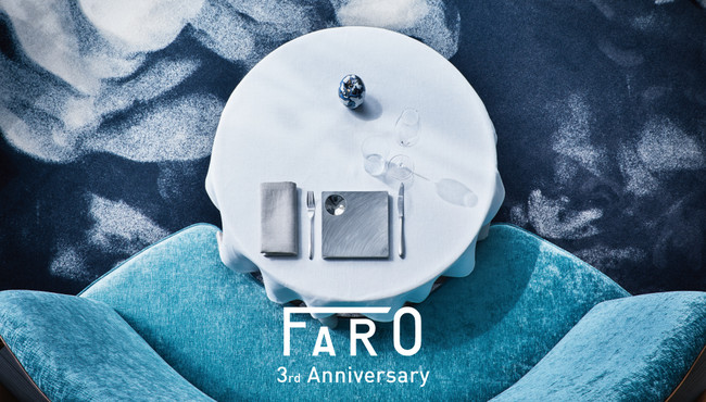 オープン3周年を迎えた”チームFARO”はさらなる進化を目指して邁進してまいります。