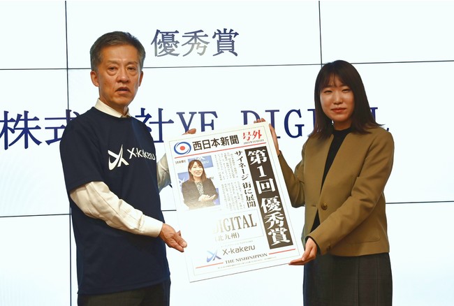 写真提供：西日本新聞社