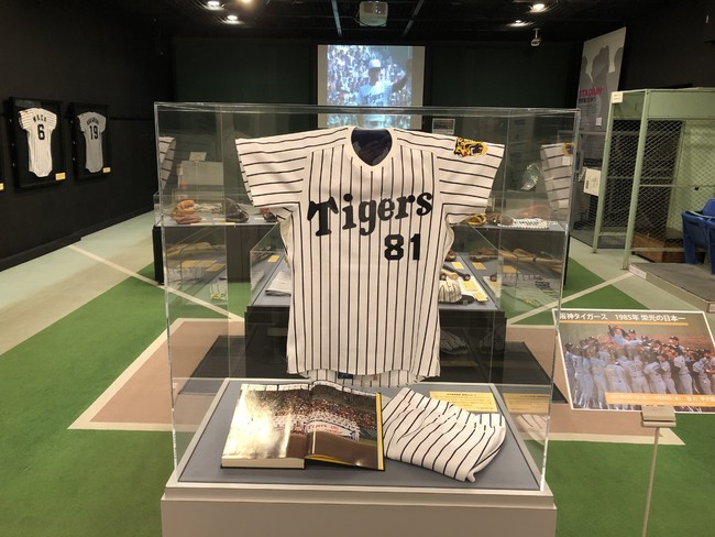 「阪神タイガース 特集展示 1985年 栄光の日本一」