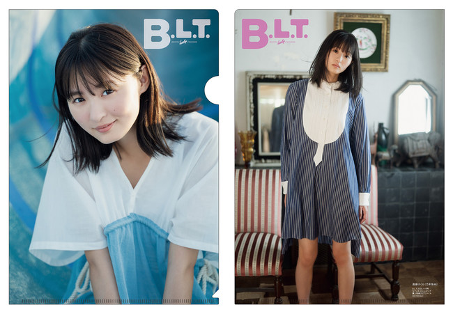 「​B.L.T.2020年11月号」セブンネットショッピング購入特典クリアファイル【遠藤さくら（乃木坂46）】