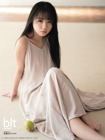 「blt graph. vol.61」別冊付録 ： 齊藤京子（日向坂46）　特大ポスター3種