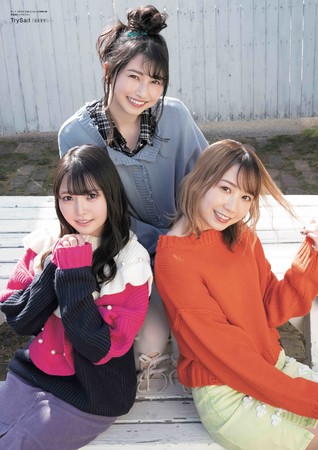 「B.L.T. VOICE GIRLS Vol.45」別冊付録：両面超ビッグポスター（TrySail）