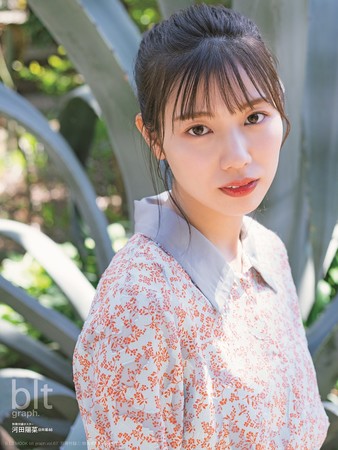 「blt graph.vol.67」別冊付録 ： 河田陽菜（日向坂46）　特大ポスター3種