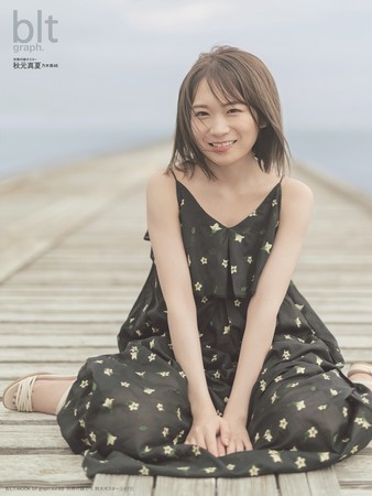 「blt graph.vol.68」別冊付録 ： 秋元真夏（乃木坂46）　特大ポスター3種