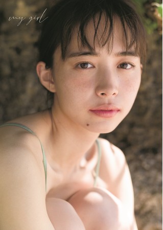 井桁弘恵1st写真集「my girl」（東京ニュース通信社刊）