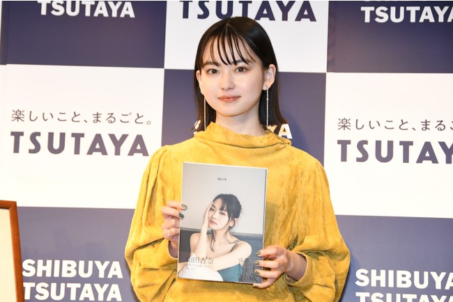 山田杏奈セカンド写真集「BLUE」(東京ニュース通信社刊)