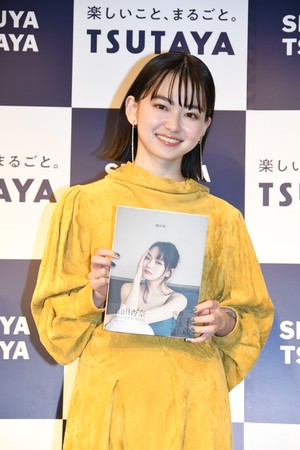 山田杏奈セカンド写真集「BLUE」(東京ニュース通信社刊)