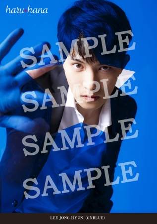 【イ・ジョンヒョン（CNBLUE）生写真】「haru＊hana」 vol.046購入特典